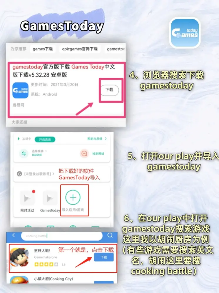 64体育截图2